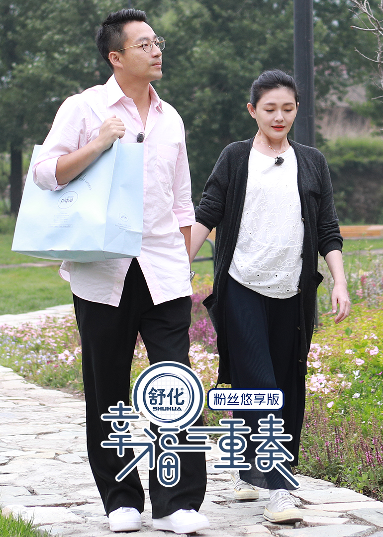 幸福三重奏悠享版封面图