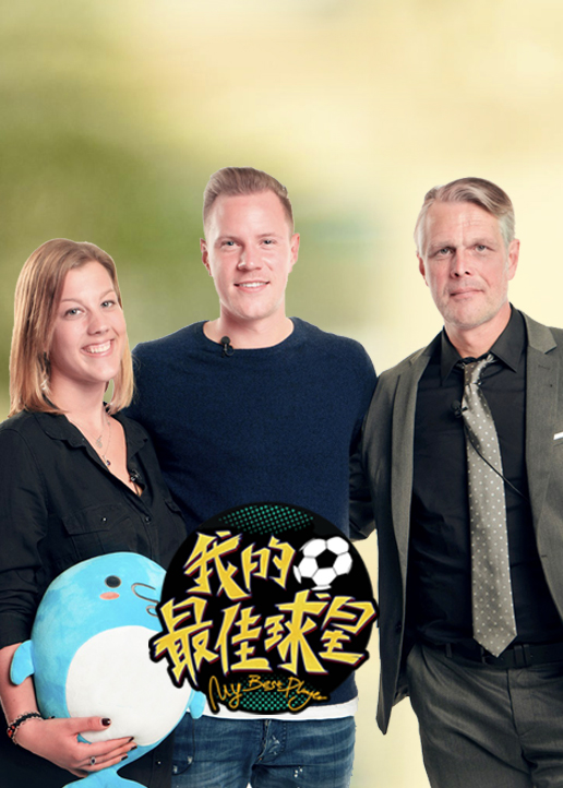 我的最佳球星封面图