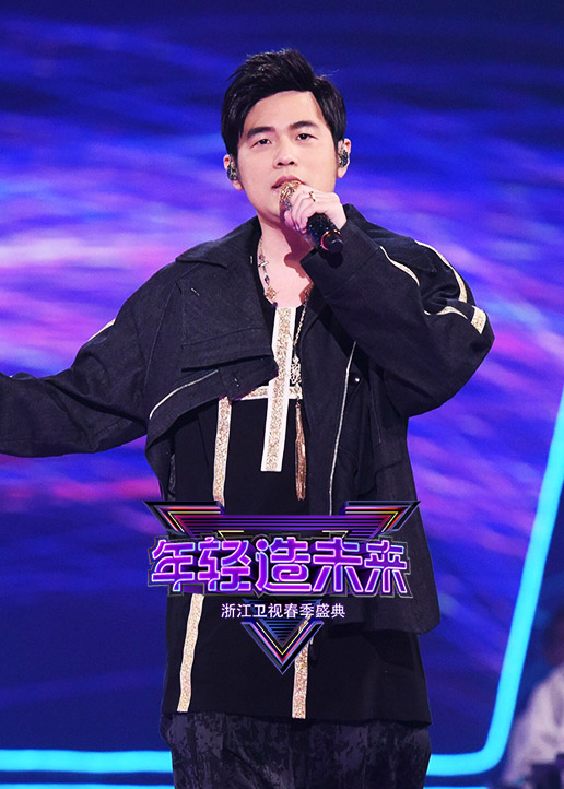 浙江卫视春季盛典封面图