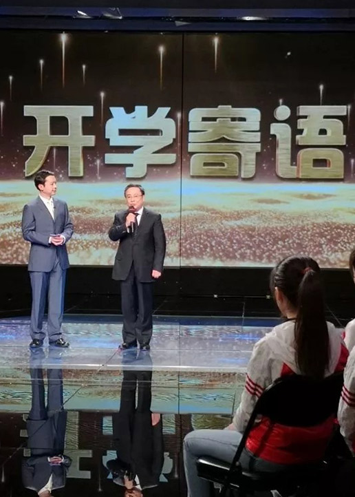 北京电视台开学第一课封面图