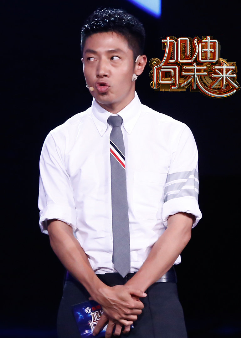 加油向未来封面图