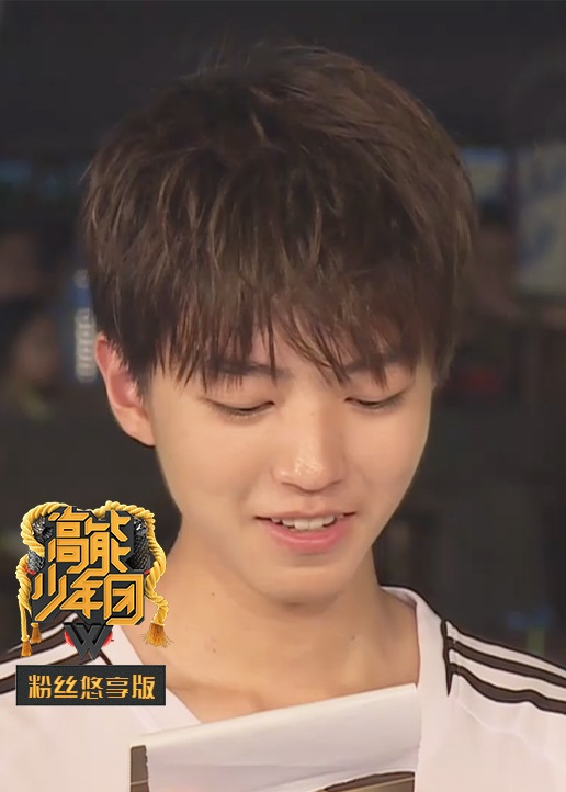 高能少年团2粉丝悠享版封面图