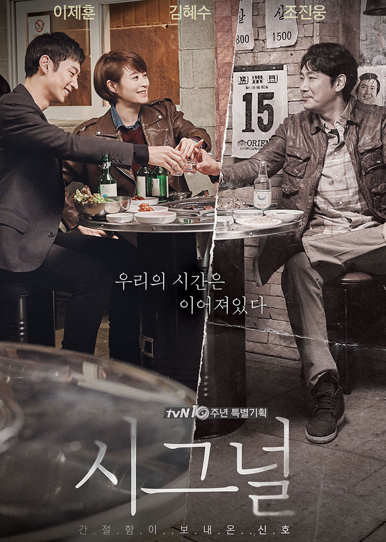 信号Signal封面图