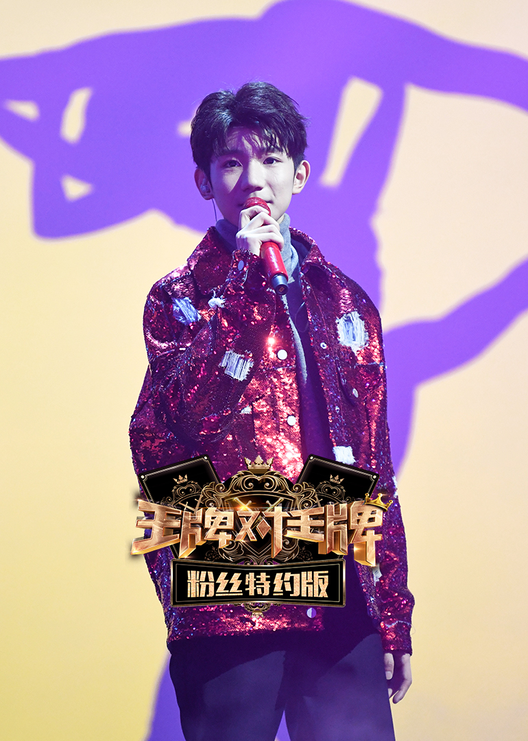 王牌对王牌特约版封面图