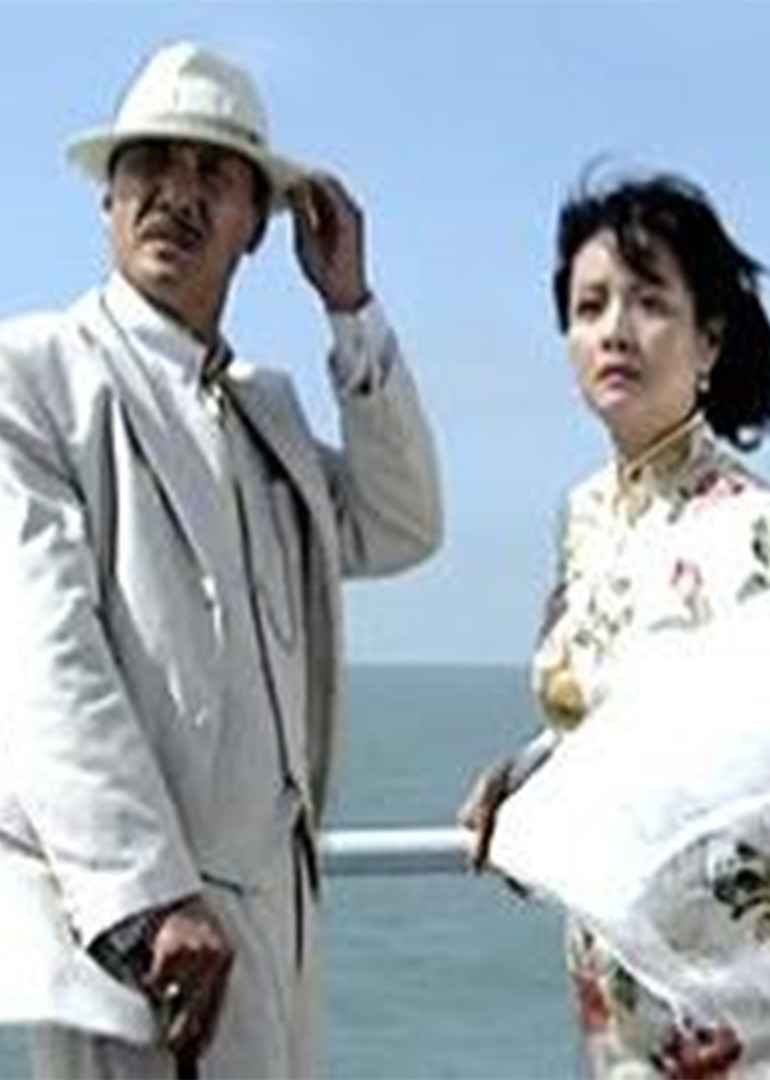 北海风云封面图