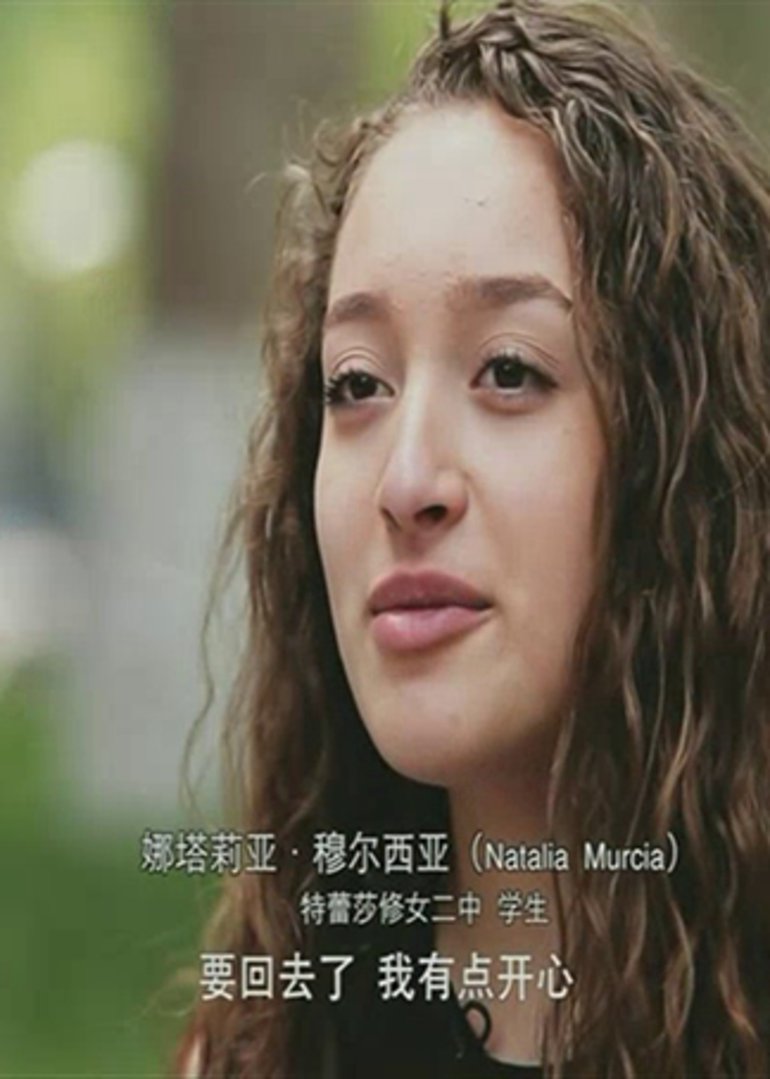 青春季第二季封面图