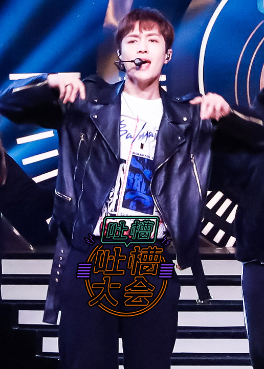 吐槽吐槽大会第三季封面图