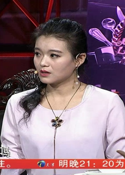 食鉴出真知封面图