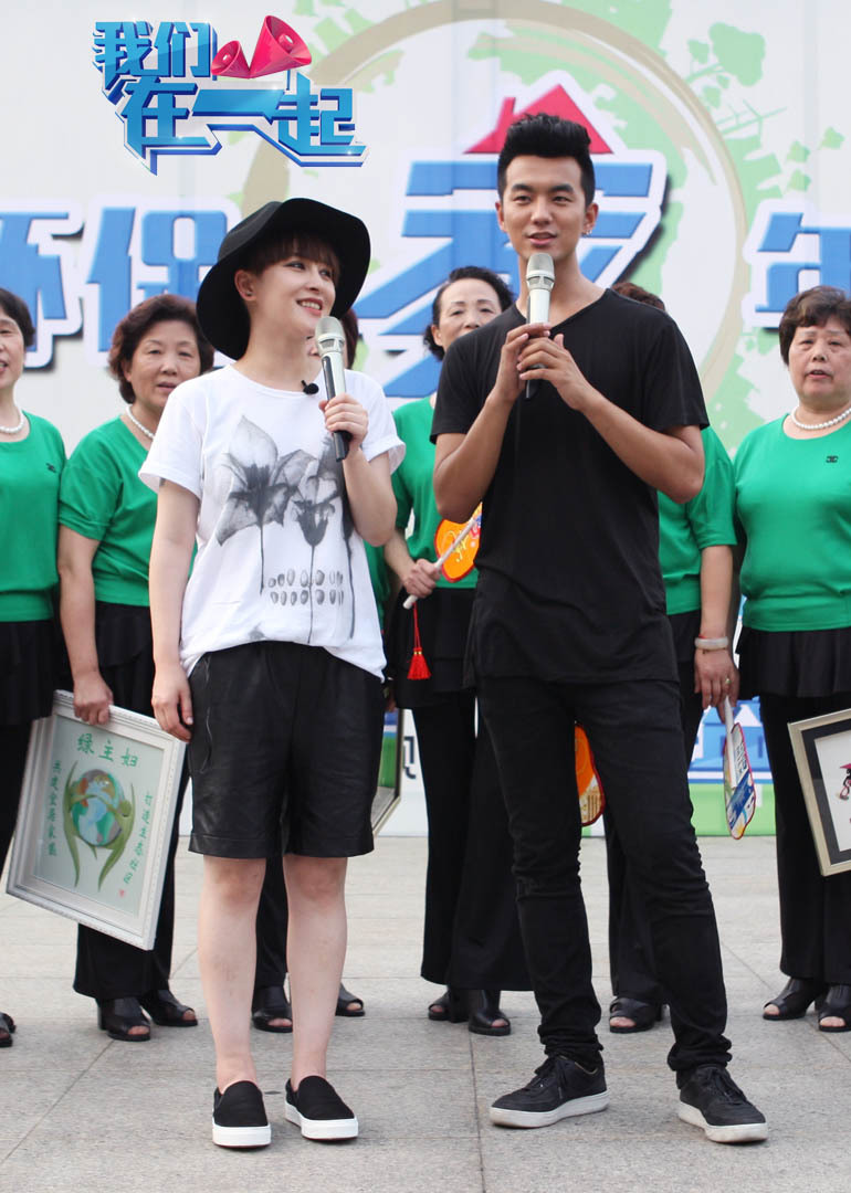 我们在一起封面图