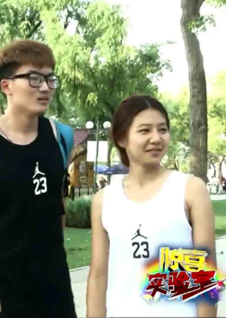 惊喜实验室封面图