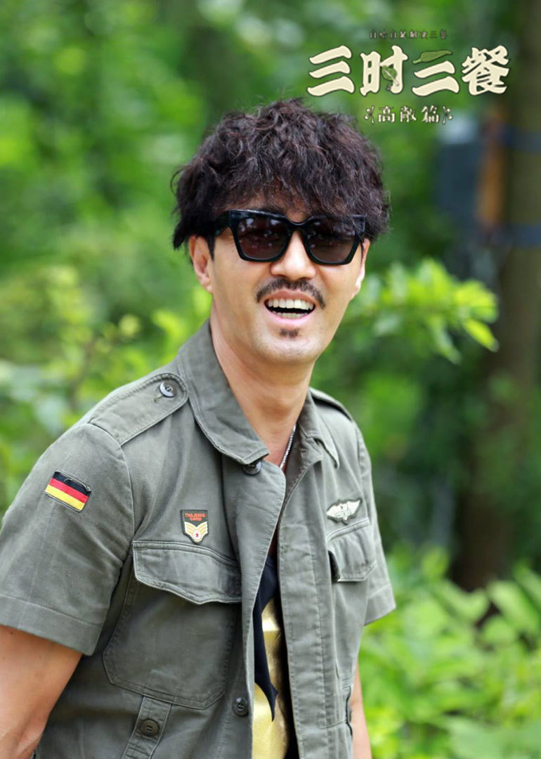 三时三餐高敞篇封面图