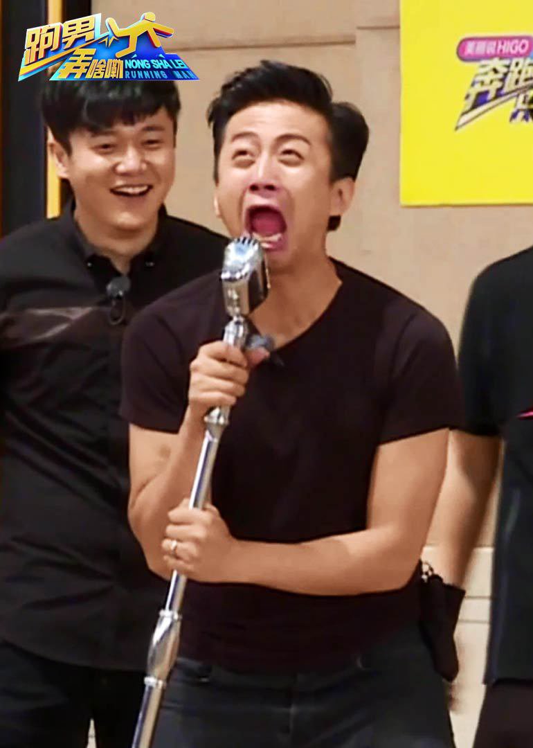 跑男弄啥嘞封面图