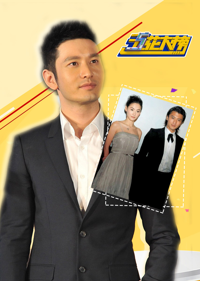 五花大榜封面图