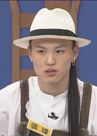 康熙来了盘点封面图