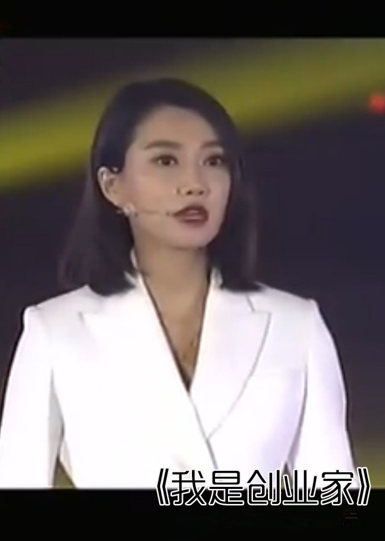 我是创业家封面图