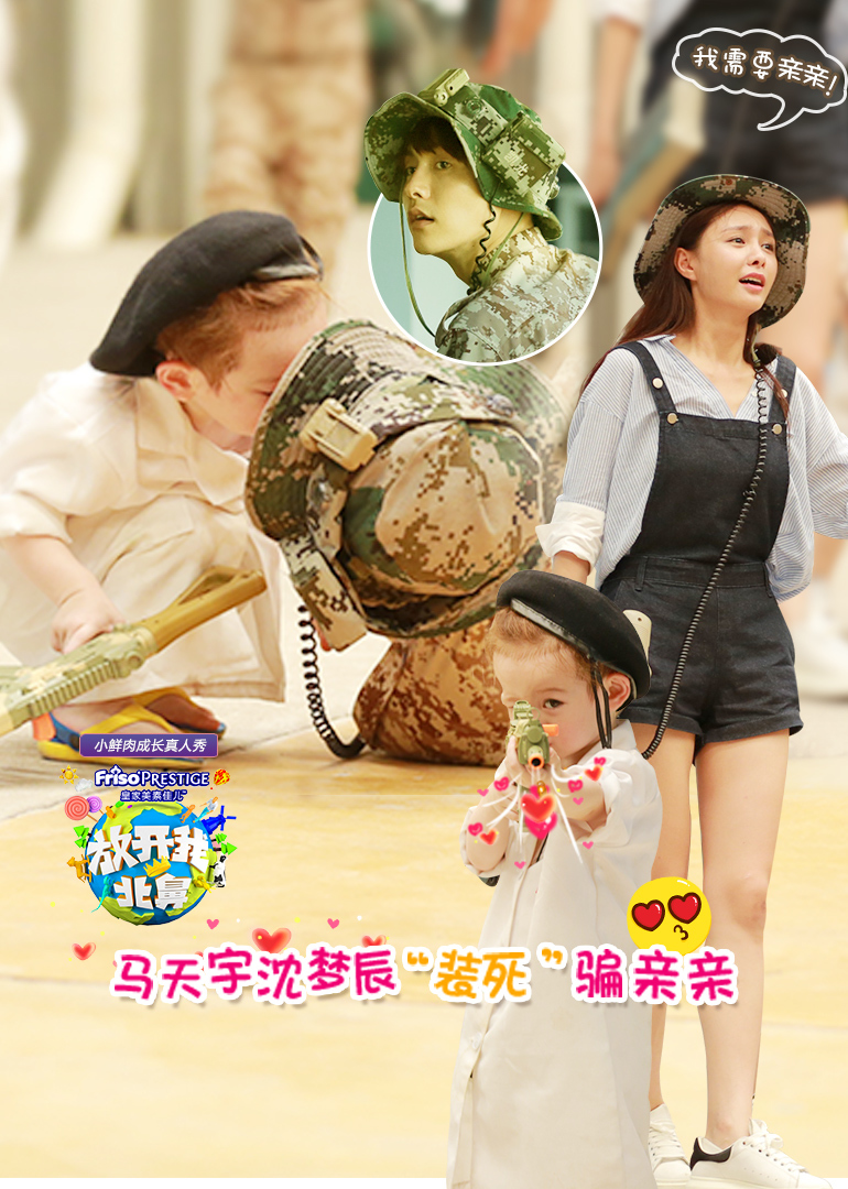 放开我北鼻封面图