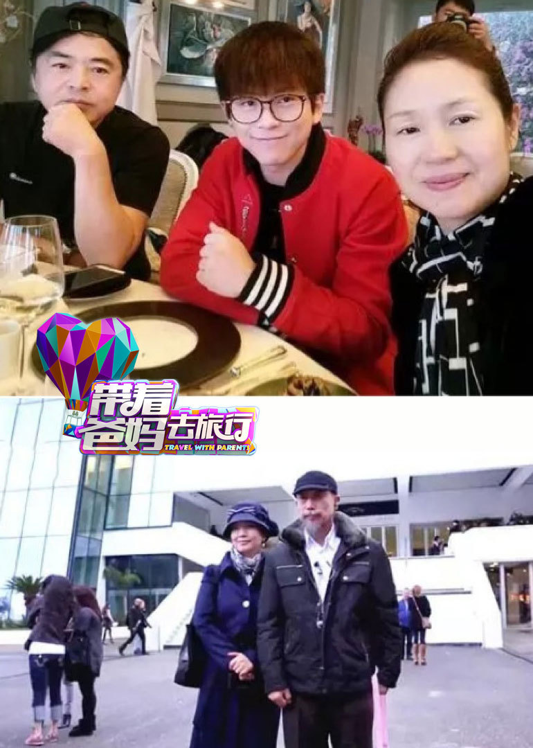 带着爸妈去旅行封面图