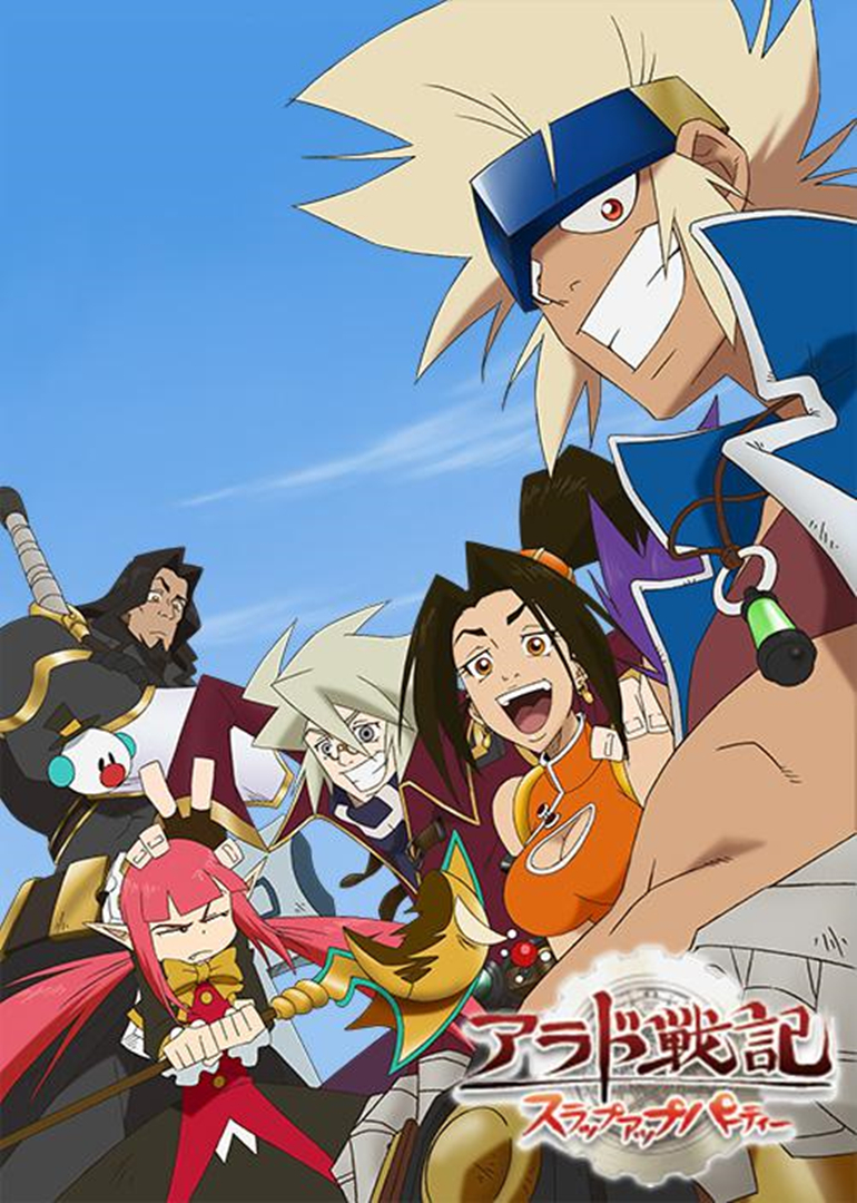 地下城勇士封面图