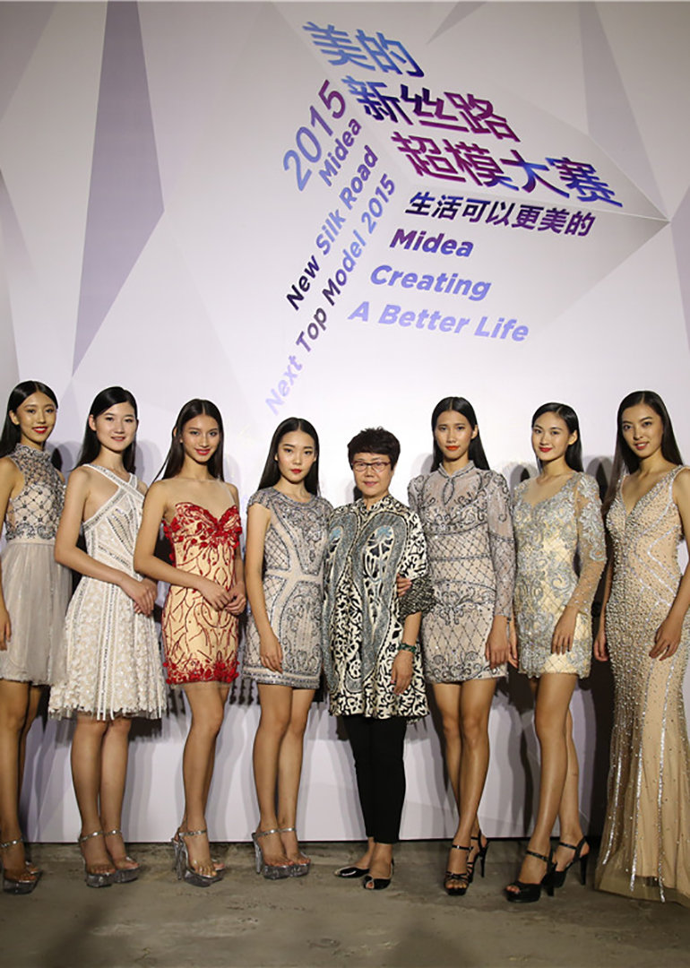 新丝路超模大赛封面图