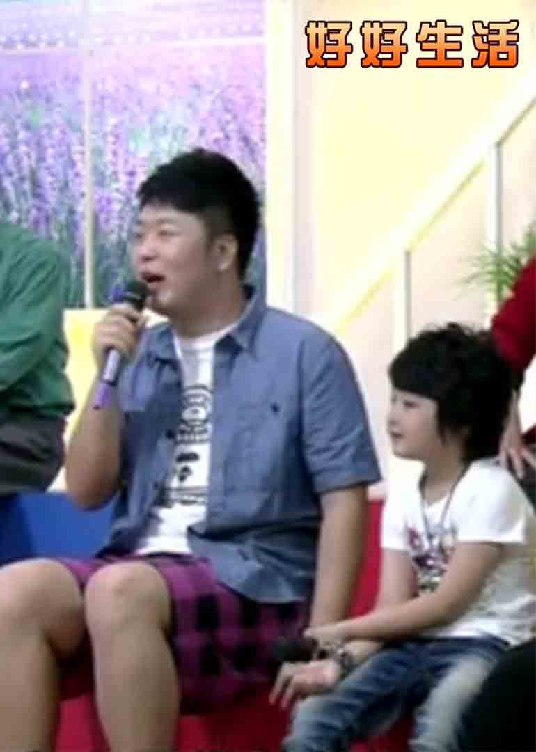 好好生活封面图