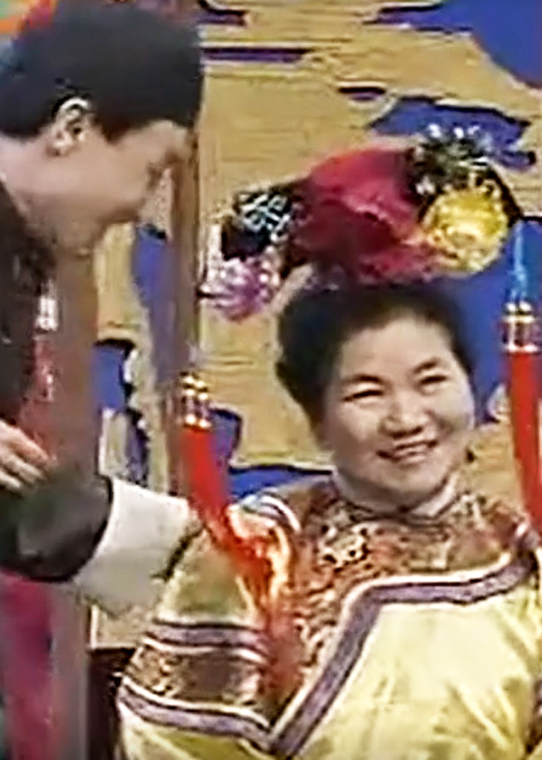 1996央视春晚封面图