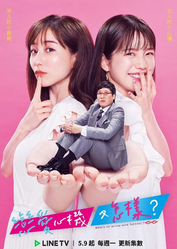 有点心机又如何？封面图