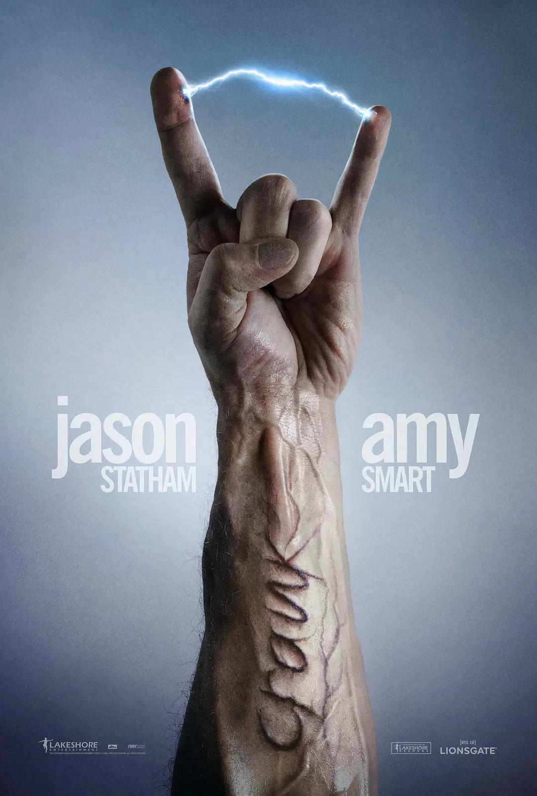 怒火攻心2：高压电封面图