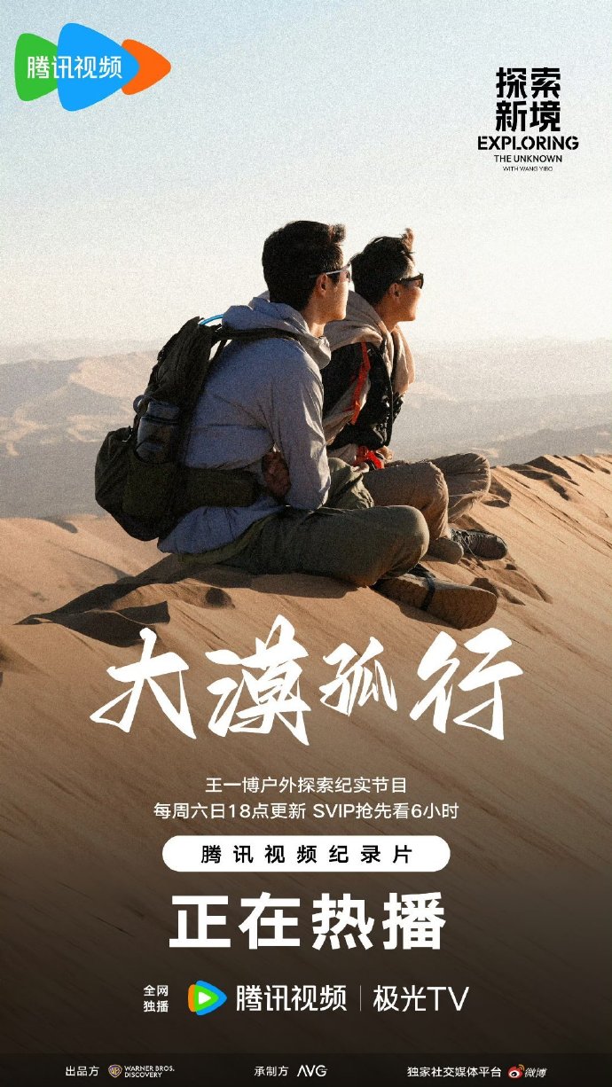 探索新境封面图