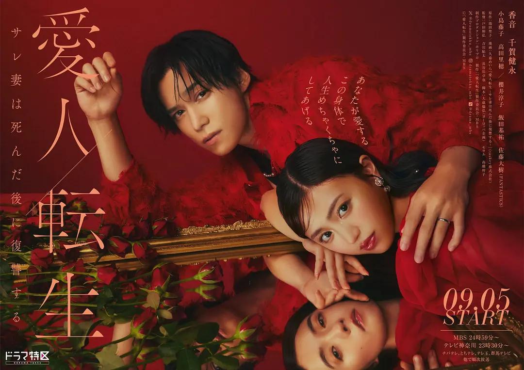 爱人转生：绿帽妻死后复仇封面图