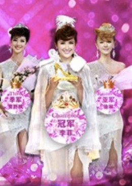 瑞丽梦工厂封面图