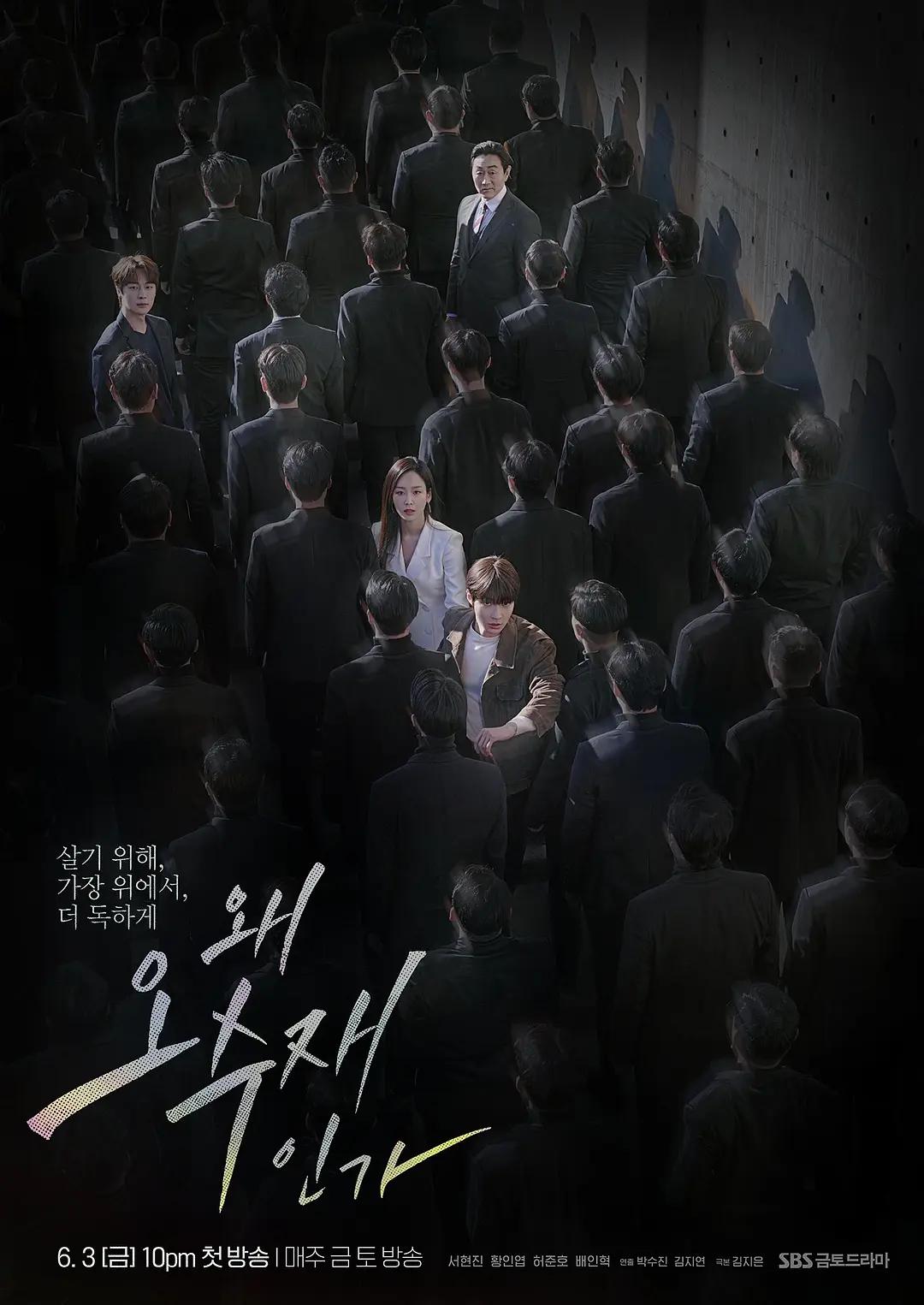 为何是吴秀在封面图