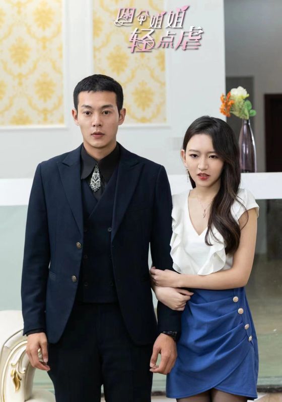 四个姐姐轻点虐封面图