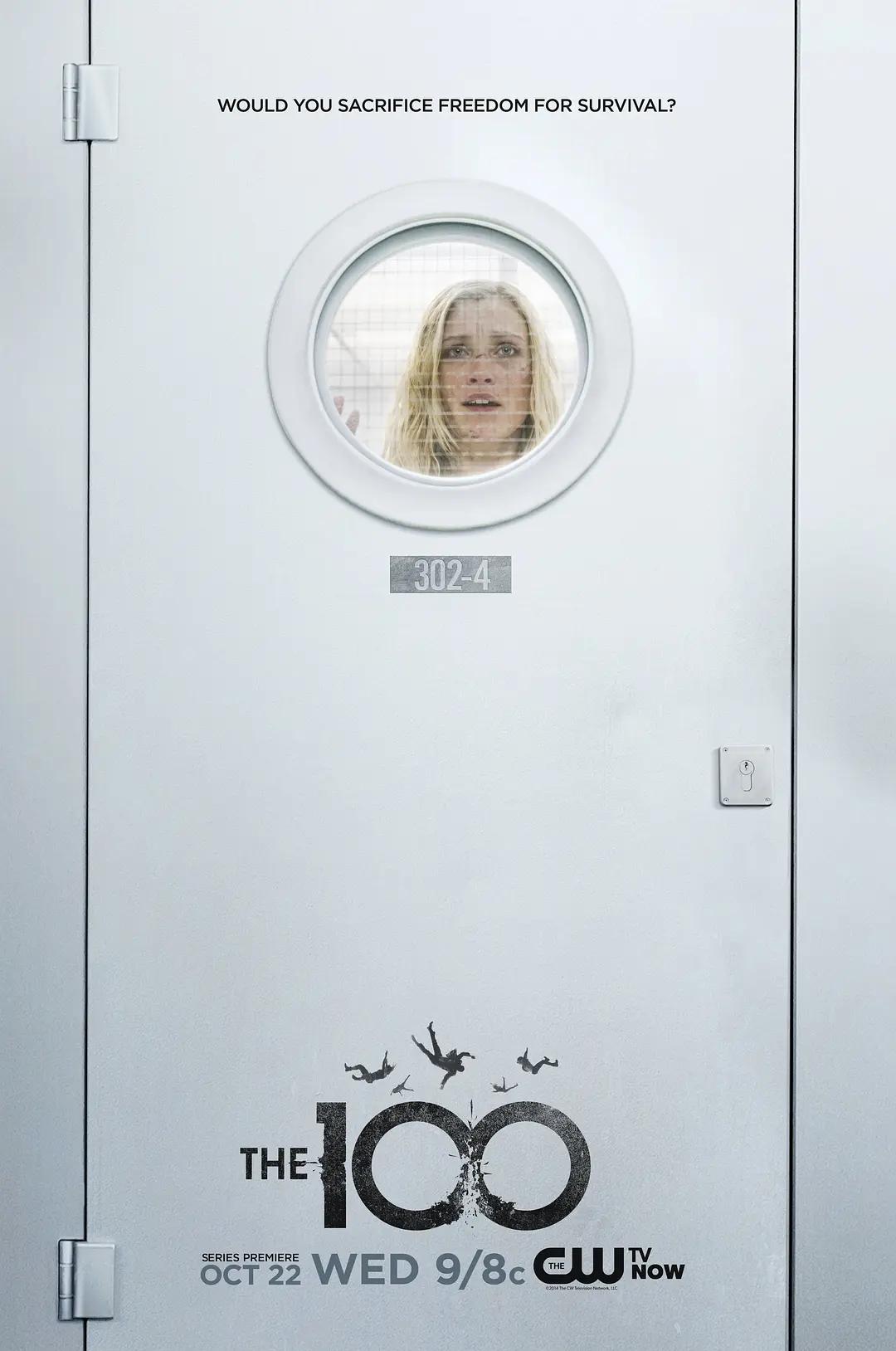 地球百子第二季封面图