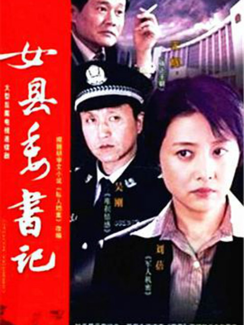 左伟和杜叶的婚姻生活封面图