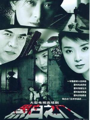 走出天堂的女人封面图