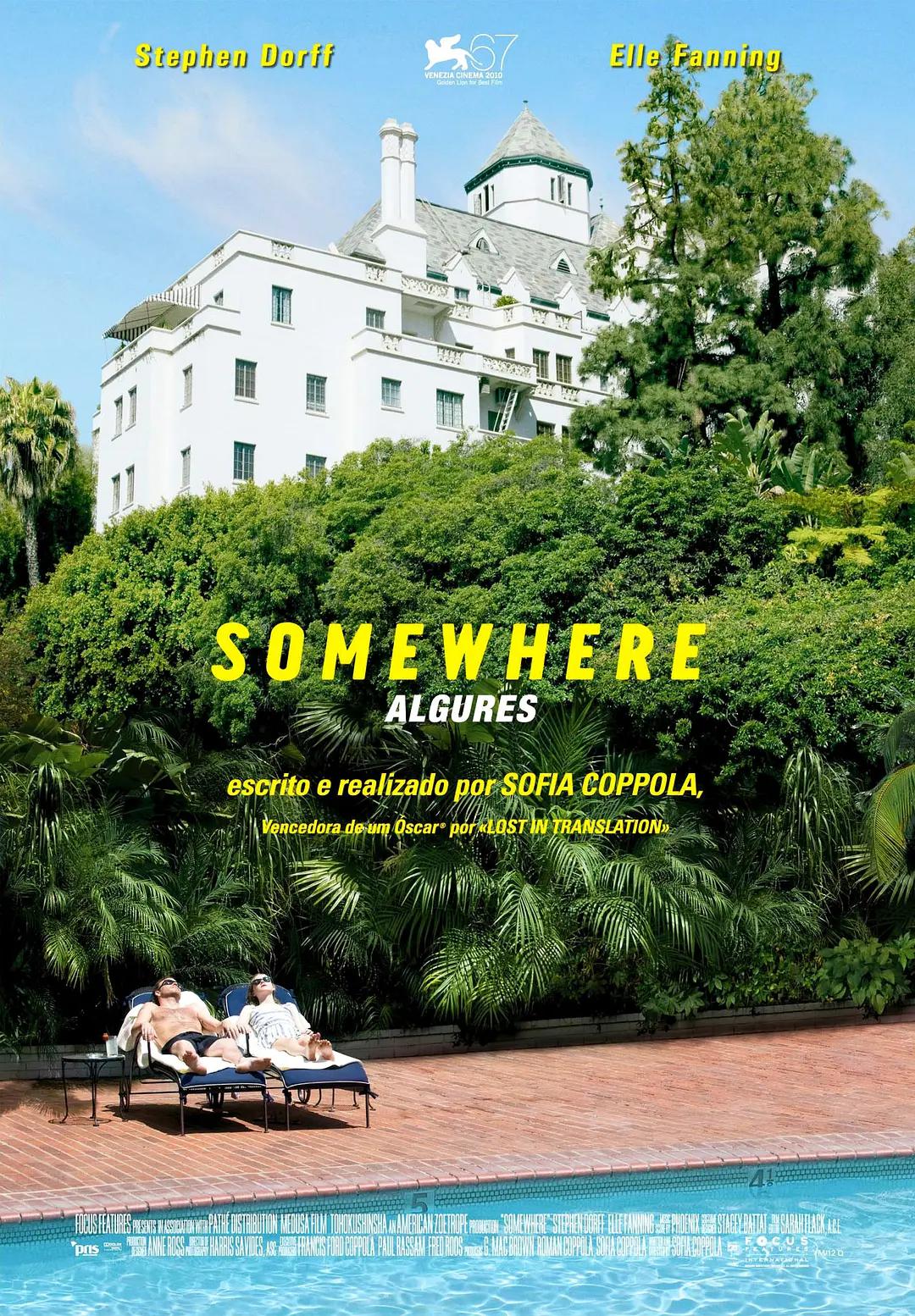 在某处2010封面图