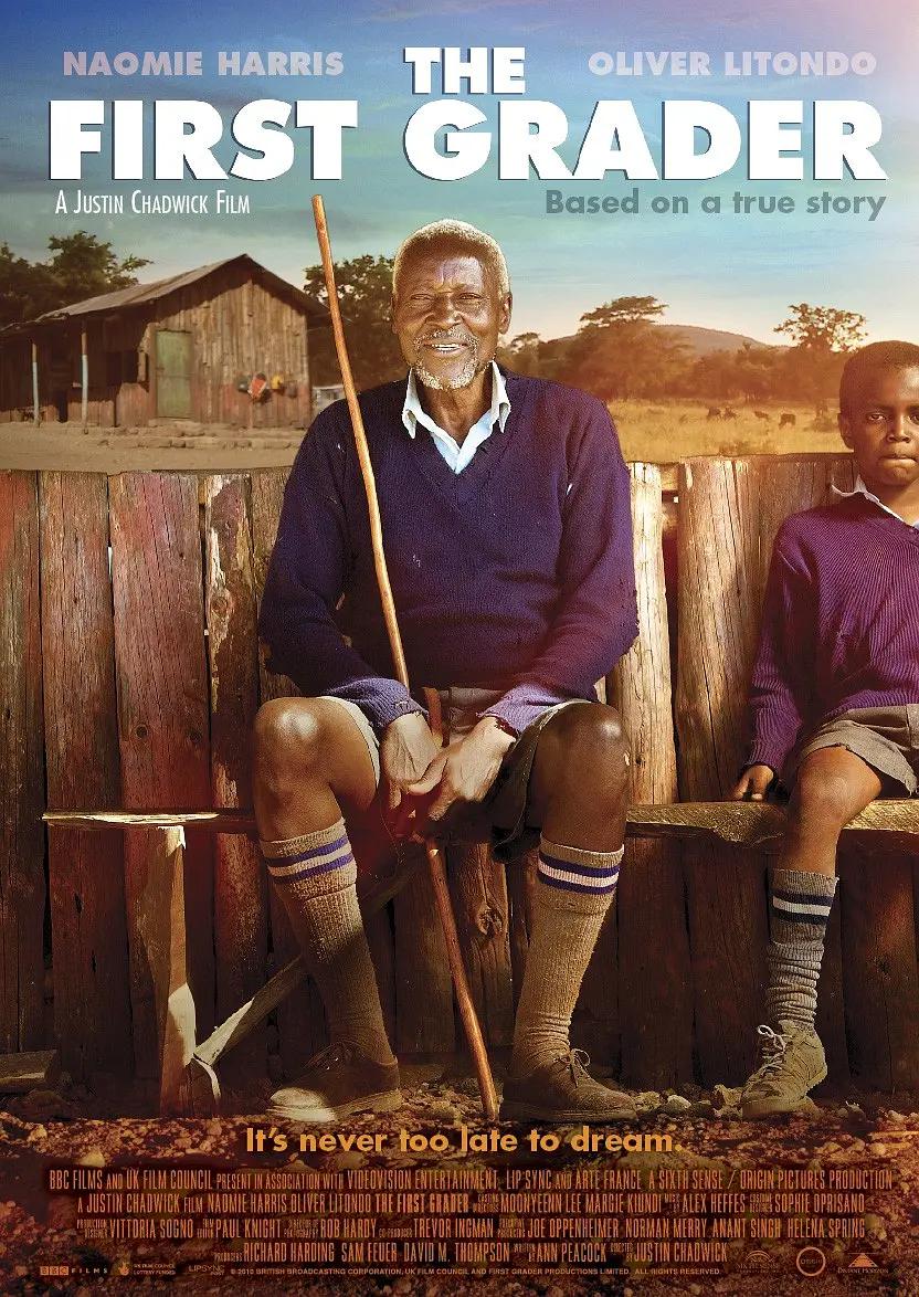 一年级生封面图