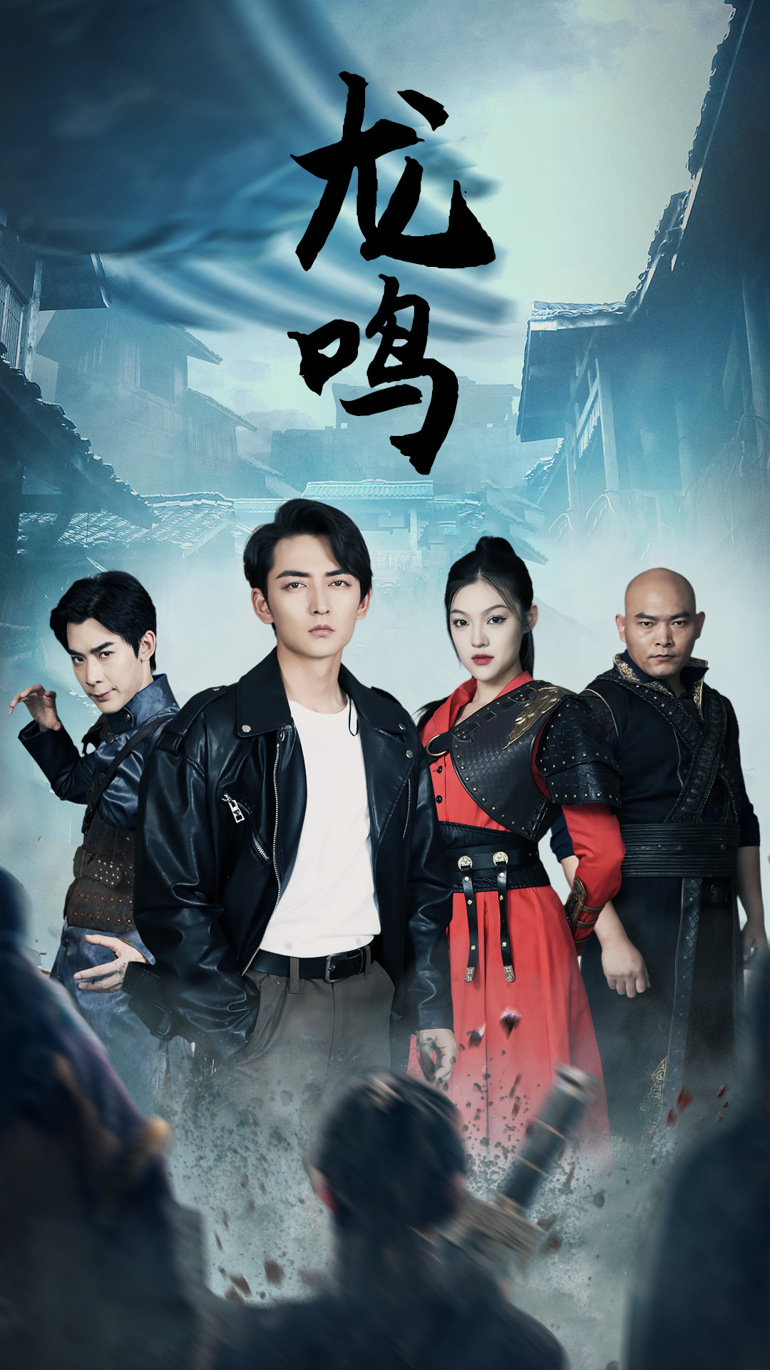 龙鸣龙之怒绝世战狼封面图