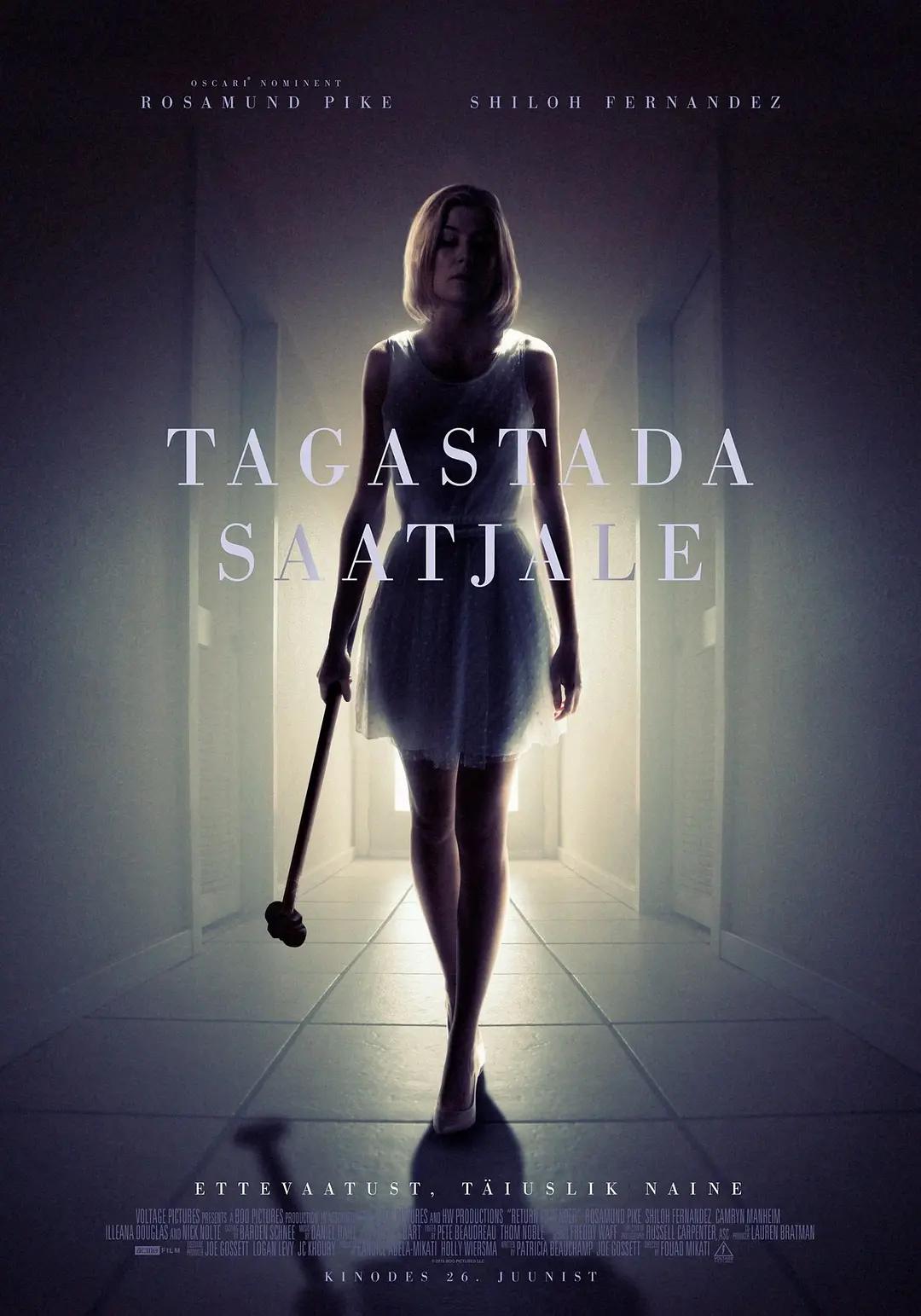 无人查收2015封面图