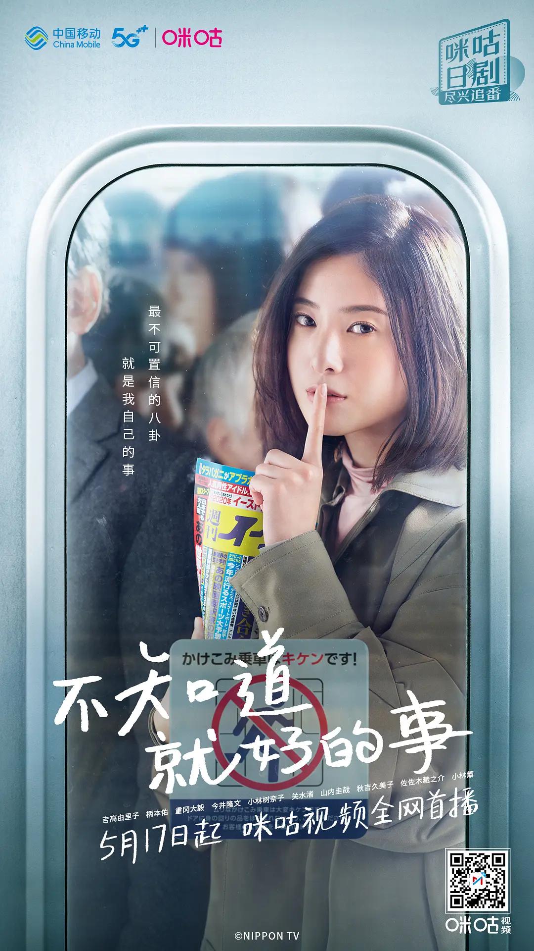 不知也无妨封面图