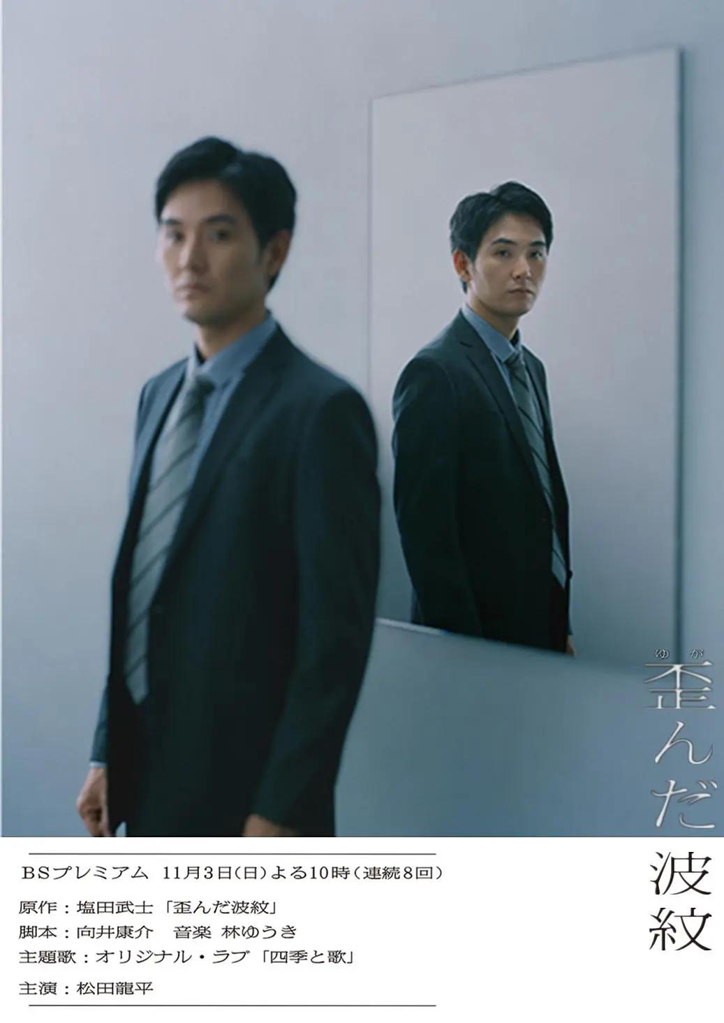 扭曲的波纹封面图