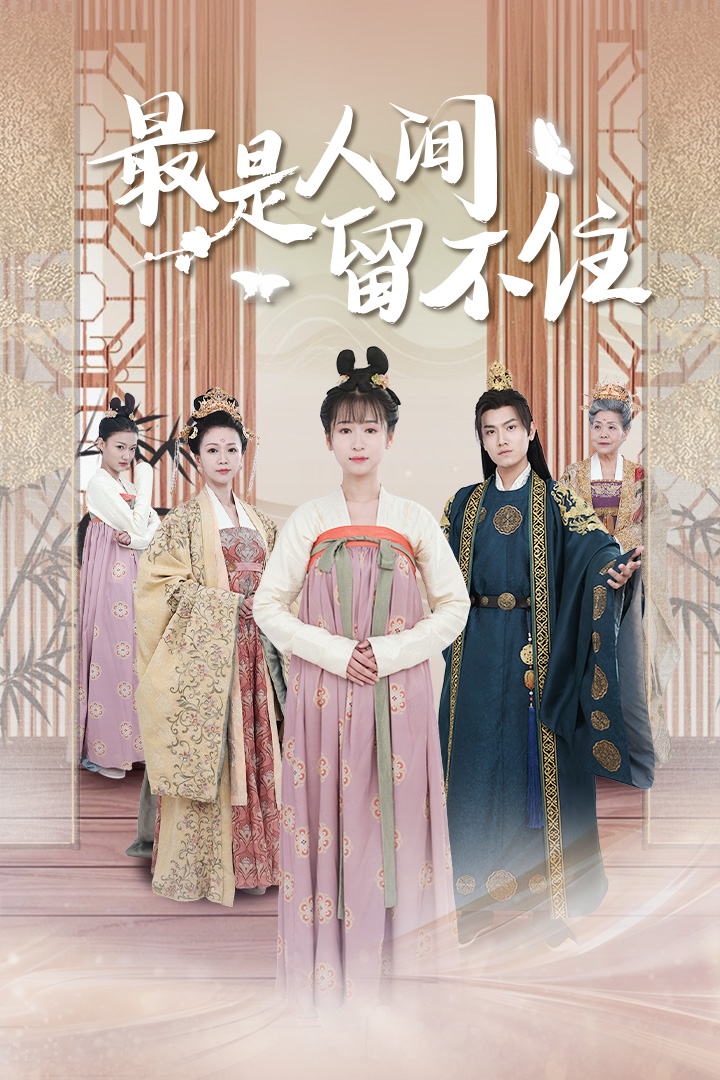 鬓从今夜白封面图