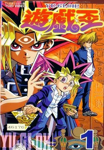 游戏王：战斗城市前篇封面图