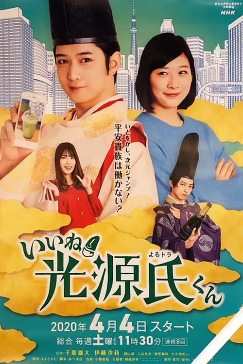 真不错!光源君封面图