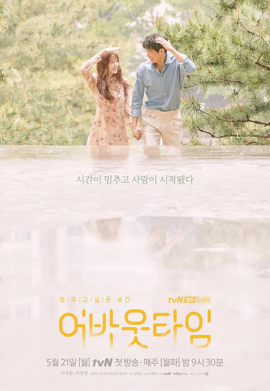 想停止的瞬间：关于时间封面图