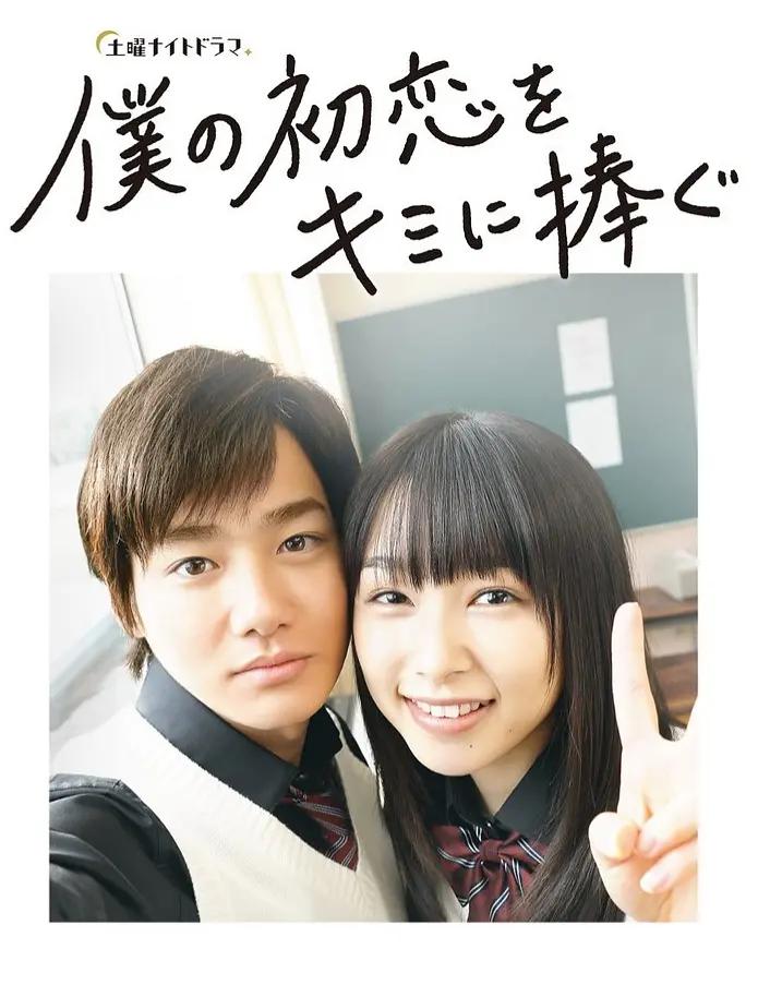 我的初恋情人2019封面图