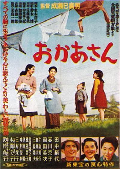 母亲1952封面图