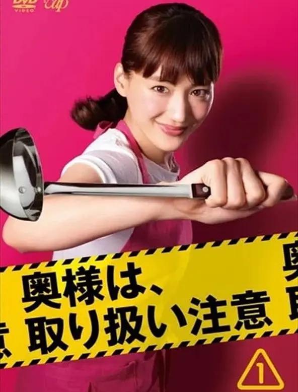 太太请小心轻放封面图