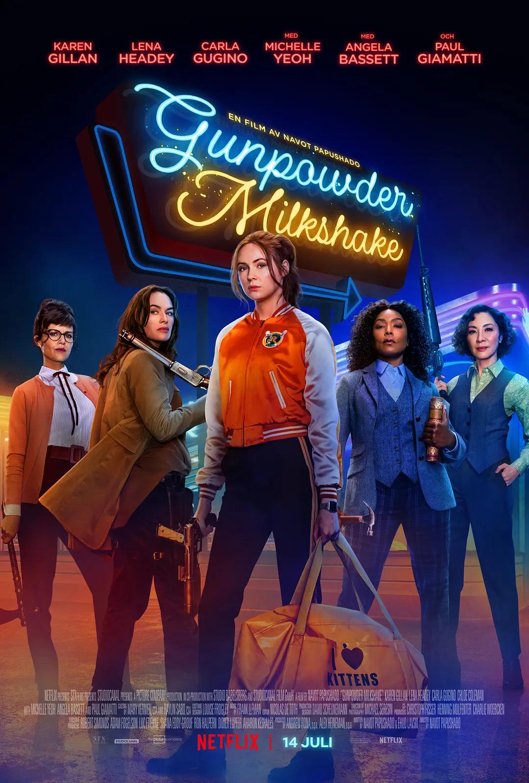 火药奶昔封面图