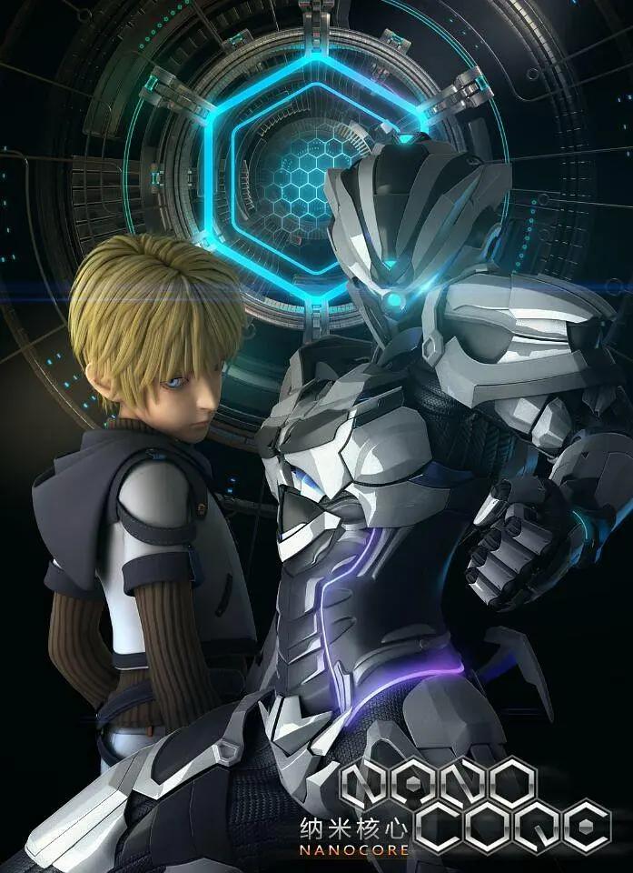 纳米核心第一季封面图